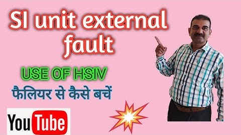 external fault of SI unit. SI unit trouble shooting.
