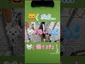 🛒ドリフト🚲️💦