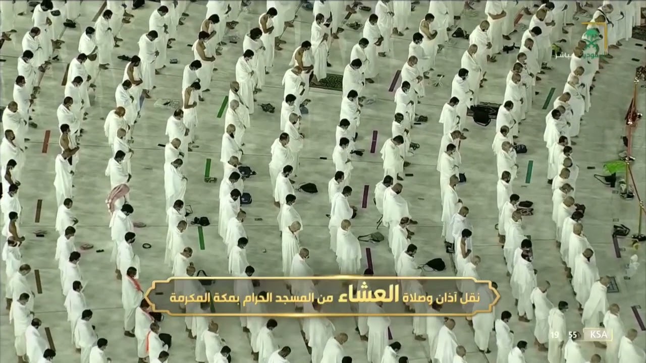 صلاة العشاء الحرم المكي الشيخ ماهر المعيقلي 27 جمادى الاخرة 1443هـ