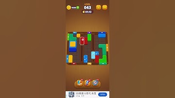 Unblock Jam -Level 43