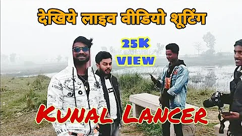 Kunal Lancer ka live shooting