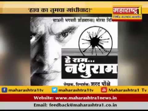 Aksharnama Story on Sharad Ponkshe - video from Aksharnama