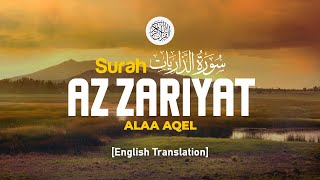 Surah Az Zariyat - Alaa Aqel 051 I Beautiful Quran Recitation I English Translation