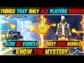 THINGS THAT ONLY OLD PLAYER KNOWS😱🔥|| KNOW THE MYSTERY😱|| GARENA FREE FIRE