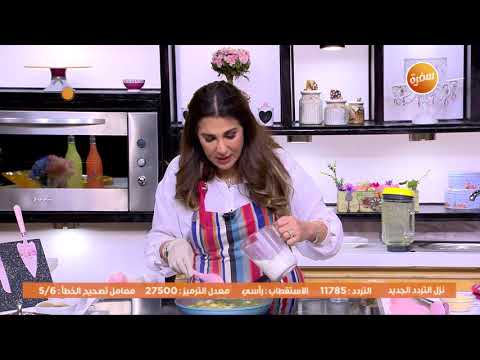 طريقة عمل كرات الدجاج بالصلصة الخضراء