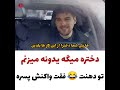 کلیپ عاشقانه ترکی سیمای بارلاس Simaybarlas