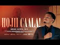 Hojii Caala Samuel Motii Official Music Video New Oromo Gospel Song 2026 Hojii Caala Samuel Motii Official Music Video New Oromo Gospel Song 2026