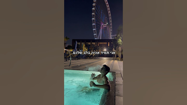 ‏תאהבו אותי או תשנאו אותי, רק אל תהיו סבבה איתי.