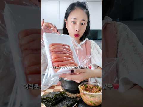 명란젓? 밥3공기 쌉가능! 초저염 명란젓 먹방 #공동구매 #명란 #먹방 #shorts