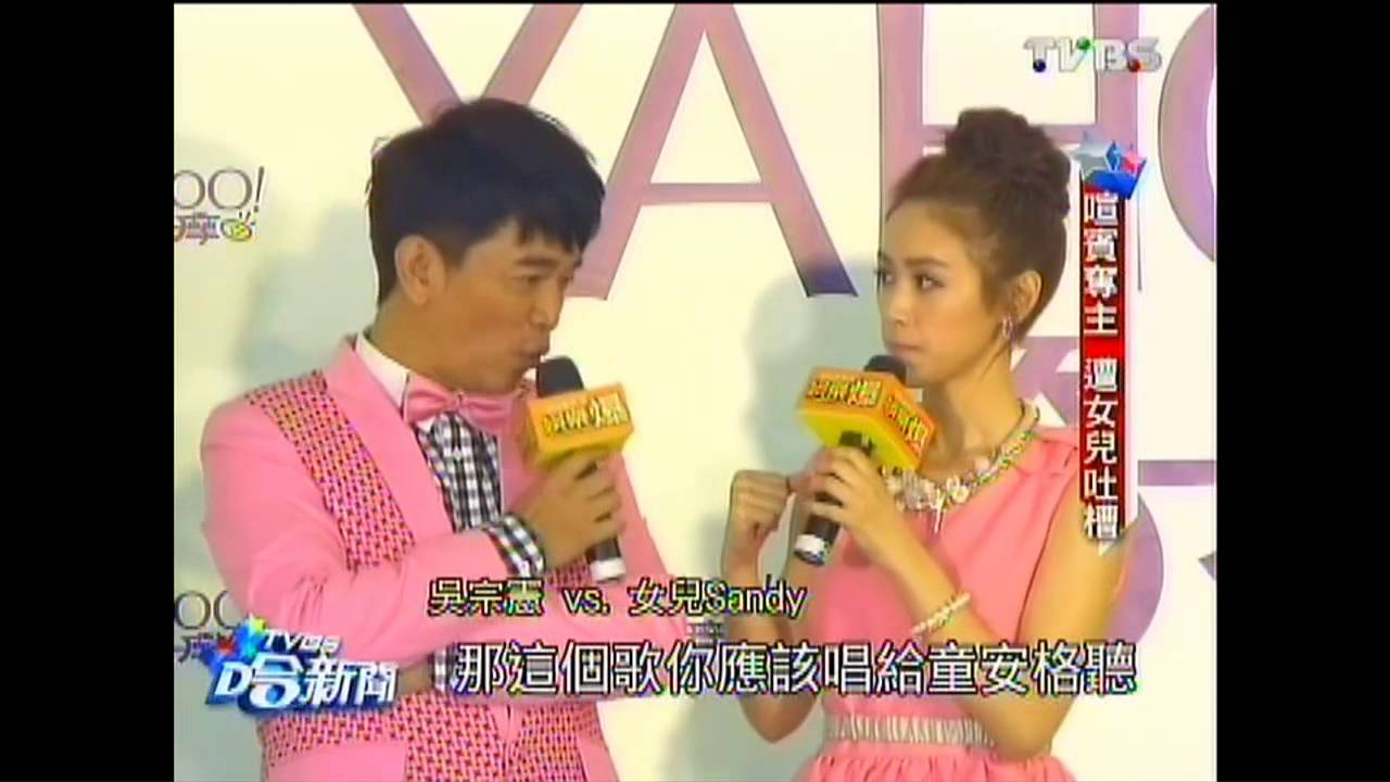 吳宗憲幫女兒站台　喧賓奪主反被吐槽