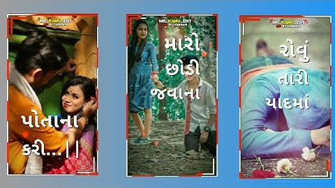 Gopal Rathva New Timli Status_2022 New Gujarati Dj Rimex Status..