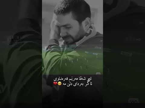 هه ريم قه ره ناوي