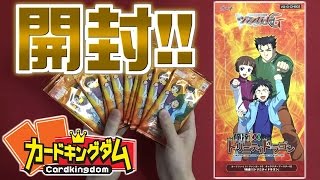 【#ヴァンガード】俺達!!!トリニティドラゴン開封!【#VG】