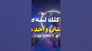 حالات واتس أنتي فكره لما تمشي مشش هكلم 