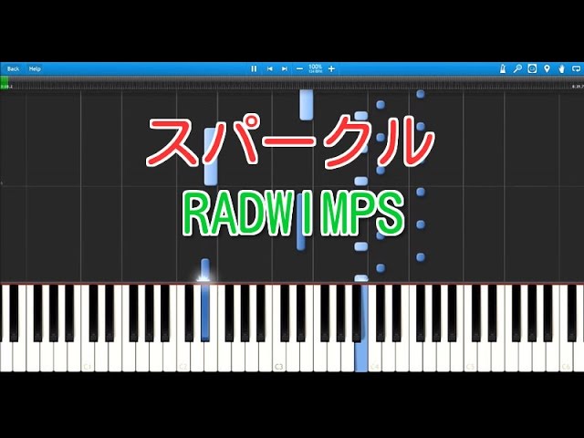 スパークル（movie ver）〈ピアノ〉RADWIMPS 映画 「君の名は。」 - YouTube