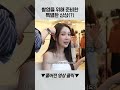 웨촬 모델을 위해 준비한 특별한 상상