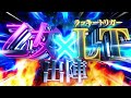 [予告]乙女×ラッキートリガー　出陣