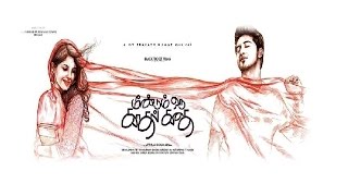 "Thattathin Marayathu" In Tamil "Meendum Oru Kadhal Kadhai" | Silly Monks