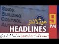 ARY NEWS LIVE | Latest Pakistan News 24/7 | Headlines , Bulletins, Special & Exclusive Coverage