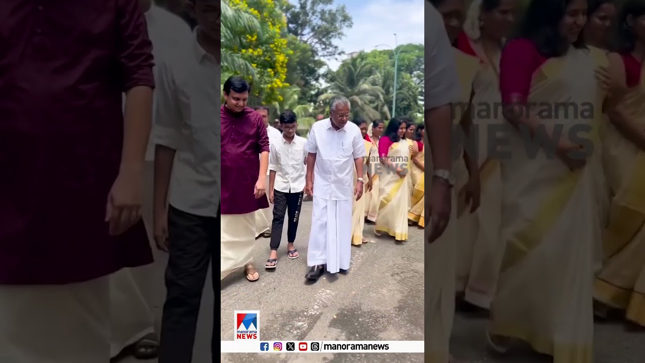       Onam2023  Onamwishes  PinarayiVijayan