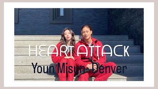 Denver - Youn Misun • Heart Attack | Demi Lovato  { Money Heist : Korea } #moneyheistkorea | FMV