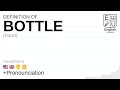 BOTTLE meaning, definition & pronunciation | What is BOTTLE? | How to say BOTTLE