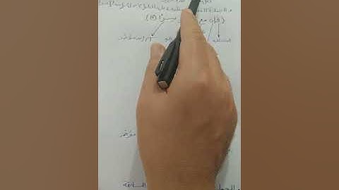 ٢٣-إعراب سورة (الشرح)