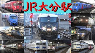 JR大分駅　土曜夕方 夜のシーン　415系・815系・883系・885系・787系・783系・キハ200形　大分県大分市