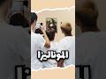 لماذا عيون الموناليزا تتحرك