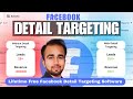 I Made A Tool To Find Facebook Ads Targeting Options