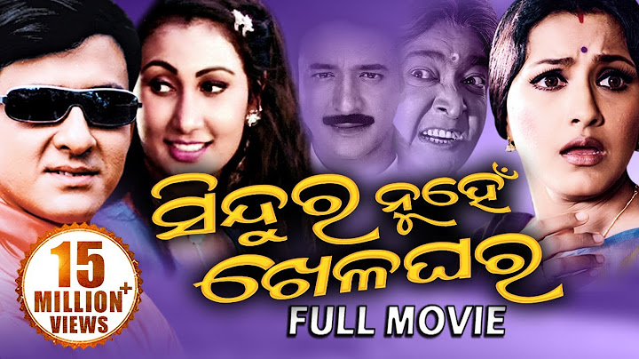 SINDURA NUHEN KHELAGHARA Odia Super Hit Full Film | Siddhant, Rachana |  Sidharth TV