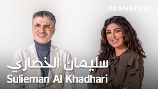 Danacast with Sulieman Al Khadhari | Ep.6 | د. سليمان الخضاري