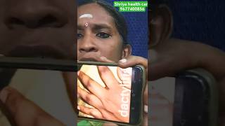 முடக்குவாதத்தால் விரல்கலில் வீக்கம் வலியா | rheumatoid arthritis treatment healthshorts