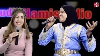 Naima Drouich avec Aicha zegoud qelbi hwah yama نعيمة الدرويش مع عائشة الزكود/ قلبي هواه ياما