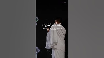 سورة التين♥️♥️❤️❤️#قرآن