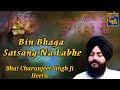 Bin bhaga satsang na labhe  bhai charanjeet singh heera