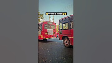 Msrtc old lalpari pulling old lalpari on road #bus_shorts #msrtcbus #lalpari #status #2023 #Shorts
