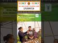 LPUNEST SCHOOL OF AGRICULTURE | ADMISSION PROCESS 2025 |LPUNEST DISCOUNT COUPON Code-LPURMV124