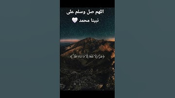 #quran #عبدالرحمن_مسعد #قرآن #اكسبلور #راحة_نفسية #قران_كريم #الحناجر_الذهبيه #تلاوة_خاشعة #قران