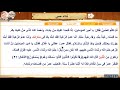 ذكاء صبى للصف السادس الابتدائى