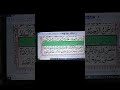 surat Al hashar a beautiful voice please listen and follow and like and reposed to talk family pleas