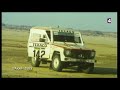 40 ans de Dakar 1983