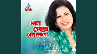 Download Lagu Subhanallah MP3