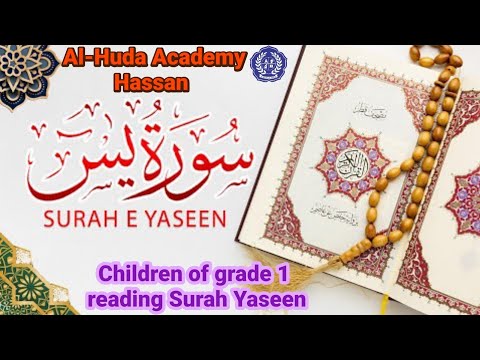 Al-Huda Academy, Hassan - Children of grade 1 reading Surah Yaseen