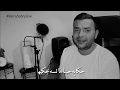 حالات واتس رامي صبري حكايه حبنا