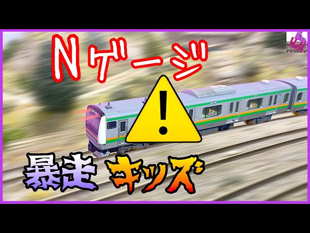 No.49鉄道Nゲージジオラマ車両付き No.49鉄道Nゲージジオラマ車両付き No.49鉄道Nゲージジオラマ