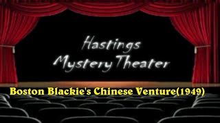 Hastings Mystery Theater "Boston Blackie's Chinese Venture (1949)