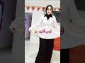 لبس العيد بنطلون وايد ليج و جاكيت كلوش Eman Elshafey Fashion Designer Outfit خياطة ترند لبس العيد بنطلون وايد ليج و جاكيت كلوش Eman Elshafey Fashion Designer Outfit خياطة ترند