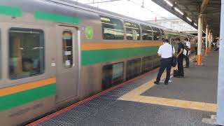 E231系1000番台・E233系3000番台ヤマU517編成+ヤマU226編成大船駅発車