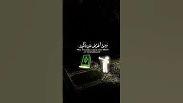 تلاوة خاشعة للقارئ ياسر الدوسري #quran #ياسر_الدوسري #تلاوة_خاشعة #راحة_نفسية
